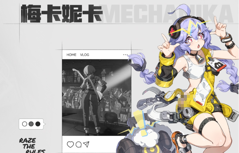 無限大梅卡尼卡怎么樣 無限大手游梅卡尼卡角色介紹截圖