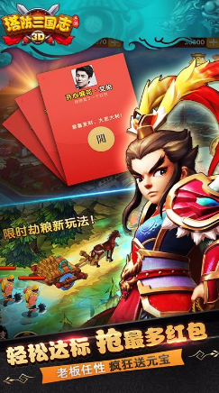 经典的三国塔防放置类游戏排行榜 2025耐玩的塔防游戏推荐截图