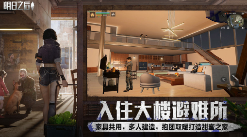 2025年最火游戏有哪些 必玩的手游排行榜截图