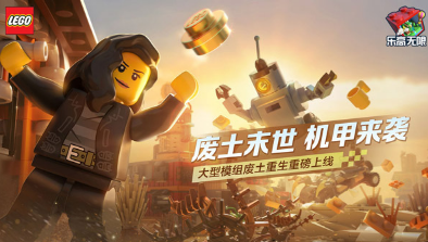热门的乐高游戏大全