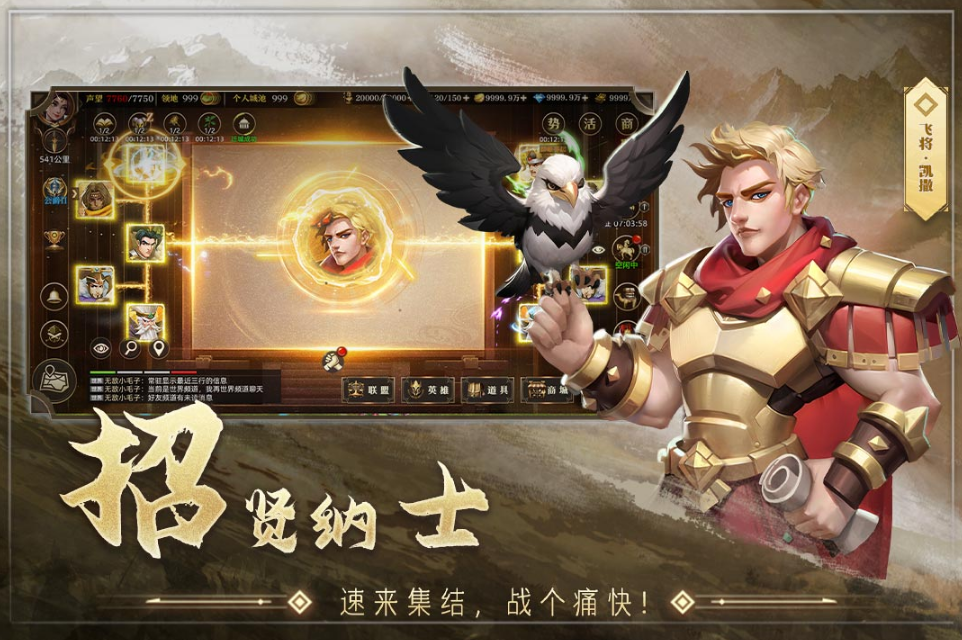 目前什么手机游戏最火 2025最受欢迎的游戏怎么下载截图