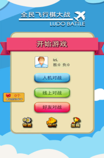 人气高的四人小游戏下载