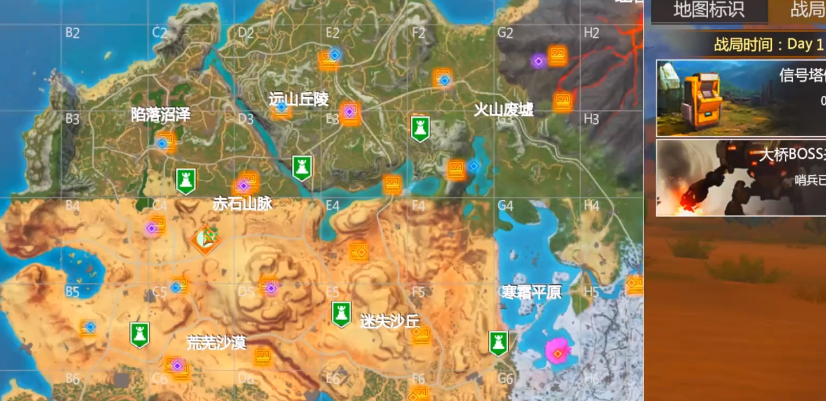 逆境重生聯(lián)機(jī)玩法介紹 逆境重生怎么聯(lián)機(jī)截圖