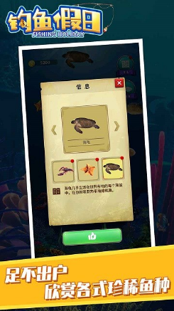 經(jīng)典的打魚休閑游戲游戲大全