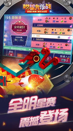 热门的休闲娱乐游戏有哪些 2025好玩的娱乐游戏下载截图
