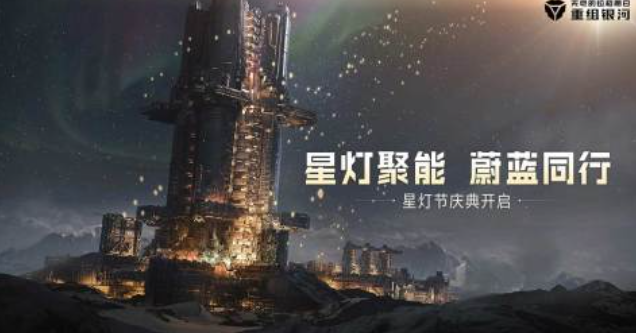 有趣的太空策略类手游排行榜