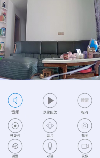 监控app推荐哪些 免费的监控软件大全截图