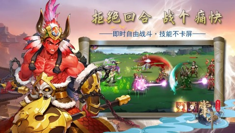 最熱血的三國新游戲推薦2025