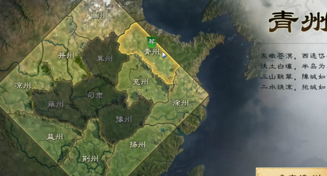 三国谋定天下御马苑养成攻略 三国谋定天下御马苑培养详解截图