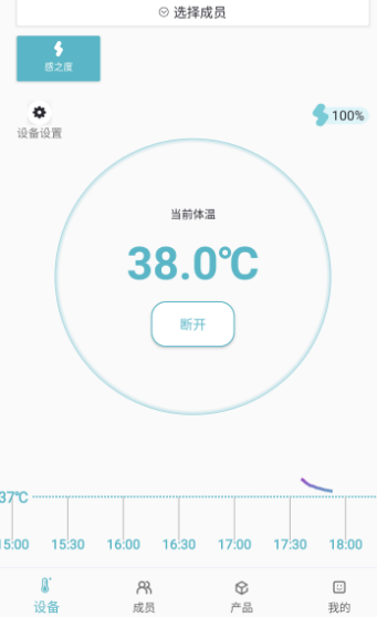 手机测体温的app有哪些 精准的测体感温度软件排名截图