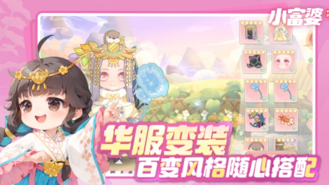 热门的趣味小游戏合集