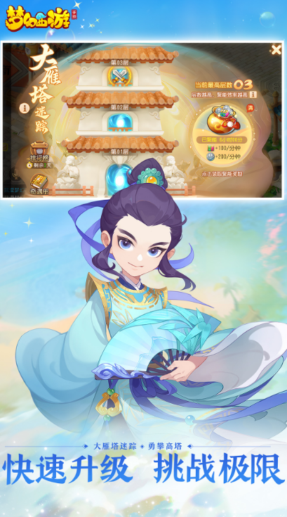 好玩的小情侶玩的游戲大全