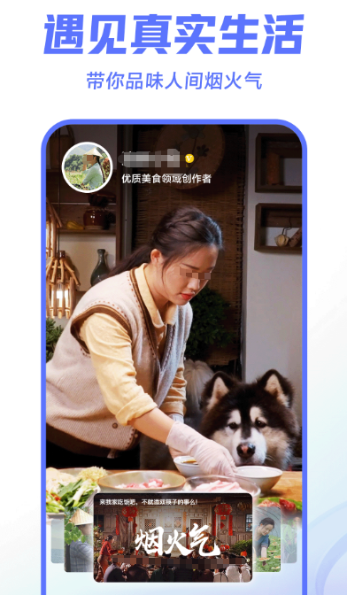 大奉打更人在哪个app免费 免费高清看大奉打更人的软件推荐截图