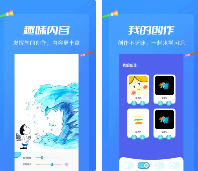 画画软件哪些好用 画画软件排行榜前十名截图