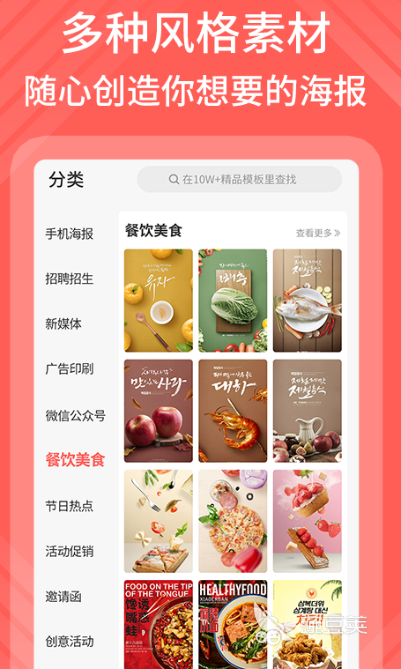 2025春節(jié)放假安排圖制作全攻略 2025春節(jié)模板設(shè)計軟件推薦合集截圖