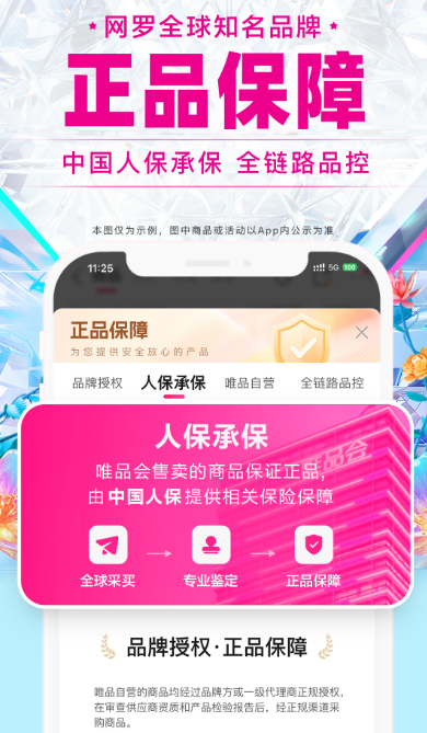 开盲盒的app哪个正规 能开盲盒的软件大全截图