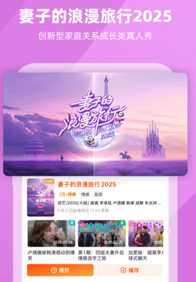 国风美少年在哪个app可以看 免费看国风美少年的软件排名截图
