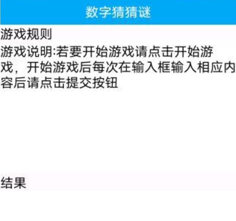 2025有趣的猜數(shù)游戲有哪幾個(gè)