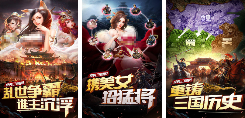 经典的三国演义手游有哪几个 高人气的三国手游推荐合集2025截图