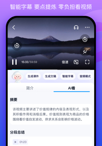 免费的网盘app有哪些 使用的网盘软件盘点截图