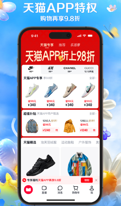 十大交易平台app哪个好 高性价比交易软件排名截图