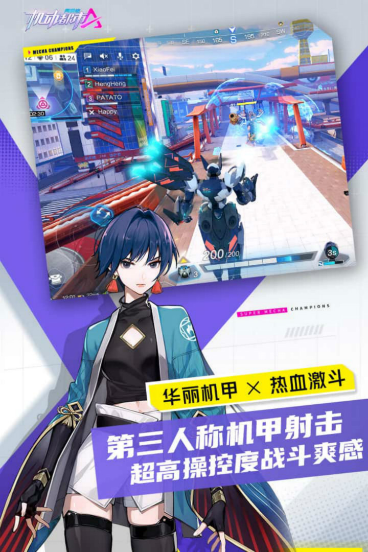 人气较高的实名认证游戏汇总
