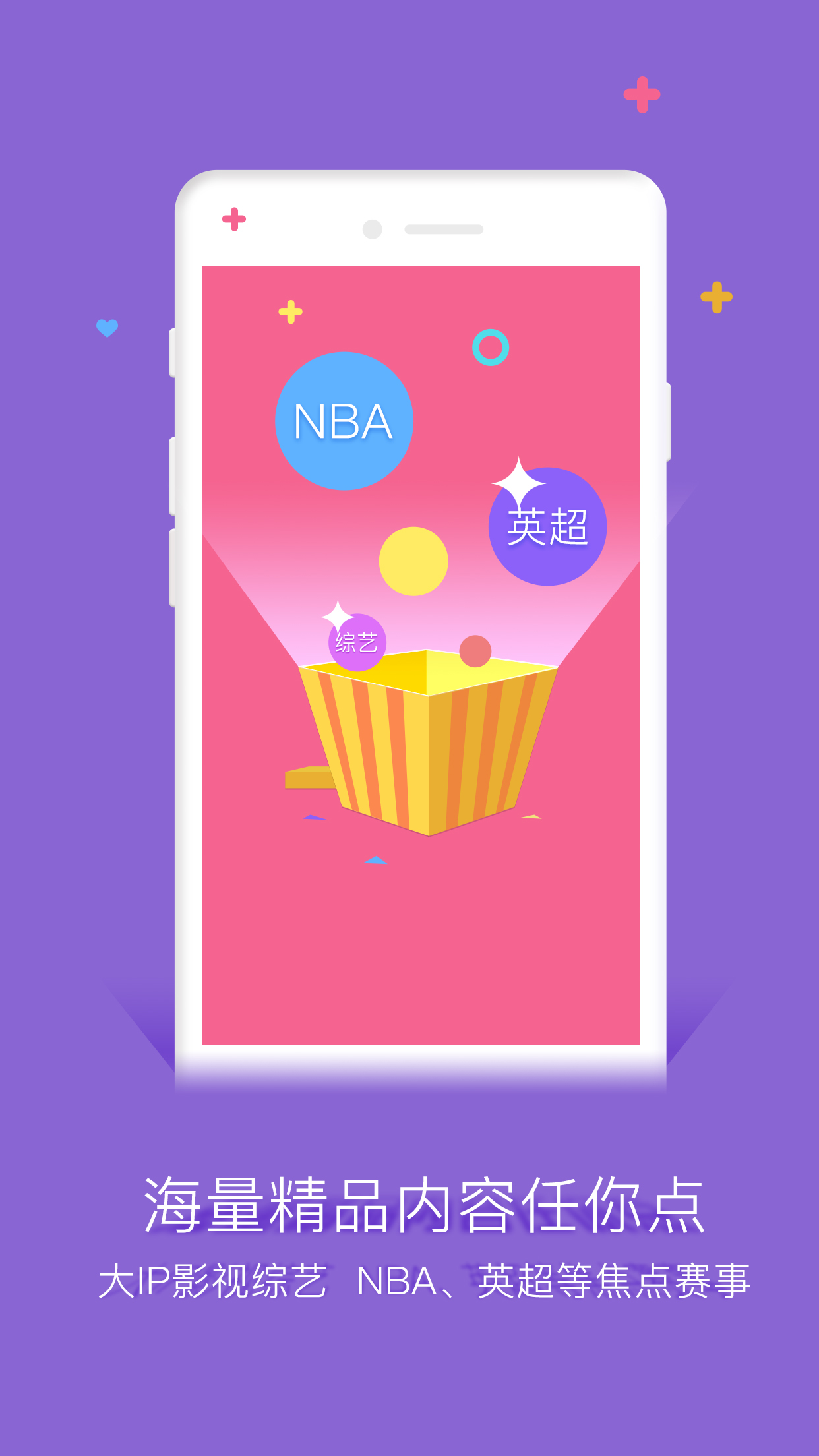 影视大全免费追剧app下载 免费追剧的app下载分享截图