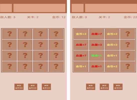 經(jīng)典的戰(zhàn)棋類手游有哪幾個