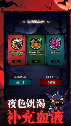 受欢迎的魔鬼游戏大全 2025必玩的魔鬼手游盘点截图
