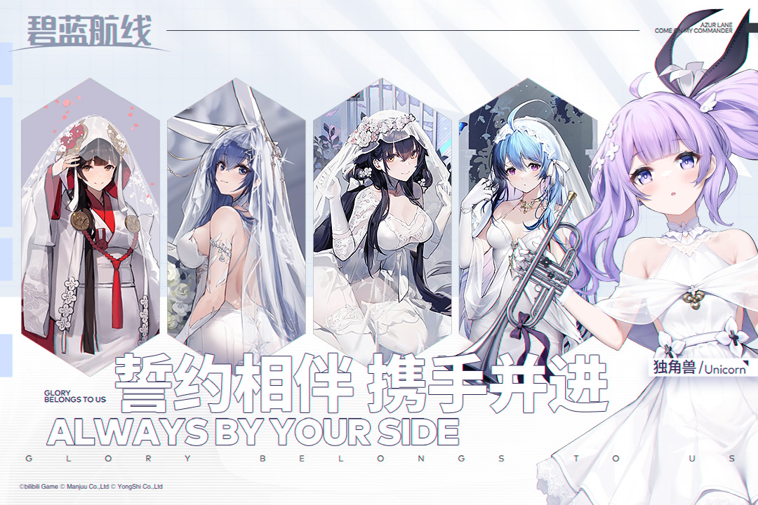 2025很火热的二次元游戏