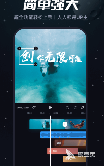 拜年視頻制作App推薦 免費(fèi)拜年視頻軟件合集截圖