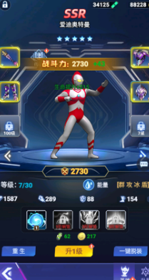 必玩的奧特曼格斗游戲手機版有哪些