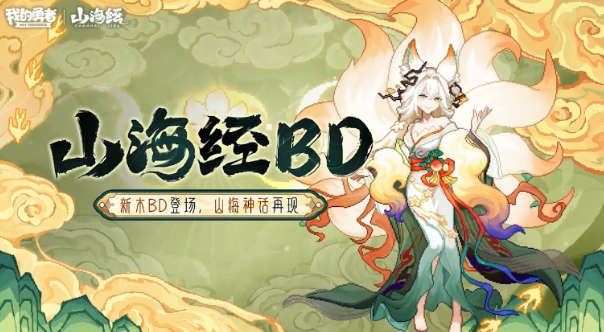 2025魔力数娱有哪些游戏推荐？最精彩的魔力数娱手游推荐截图