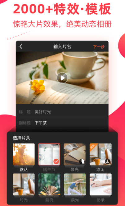 十大免费音频剪辑app有哪些