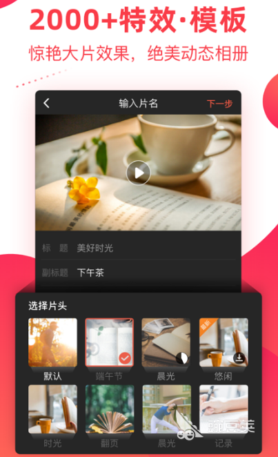 十大免費音頻剪輯app推薦 免費音樂剪輯軟件排行榜TOP10截圖