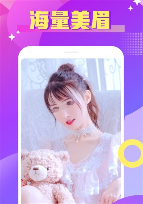 最受欢迎的交友app有哪些 热门的交友类软件合集截图