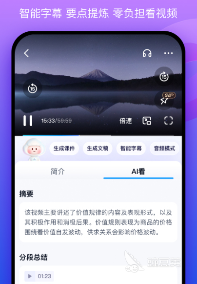 免費網(wǎng)盤APP有哪些 哪些網(wǎng)盤軟件好用且完全免費截圖