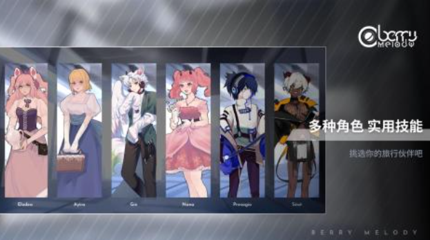 流行的音游手游推薦