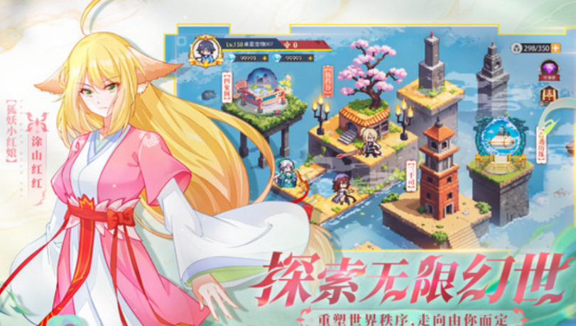 三千幻世程大雷怎么样 三千幻世程大雷什么技能截图
