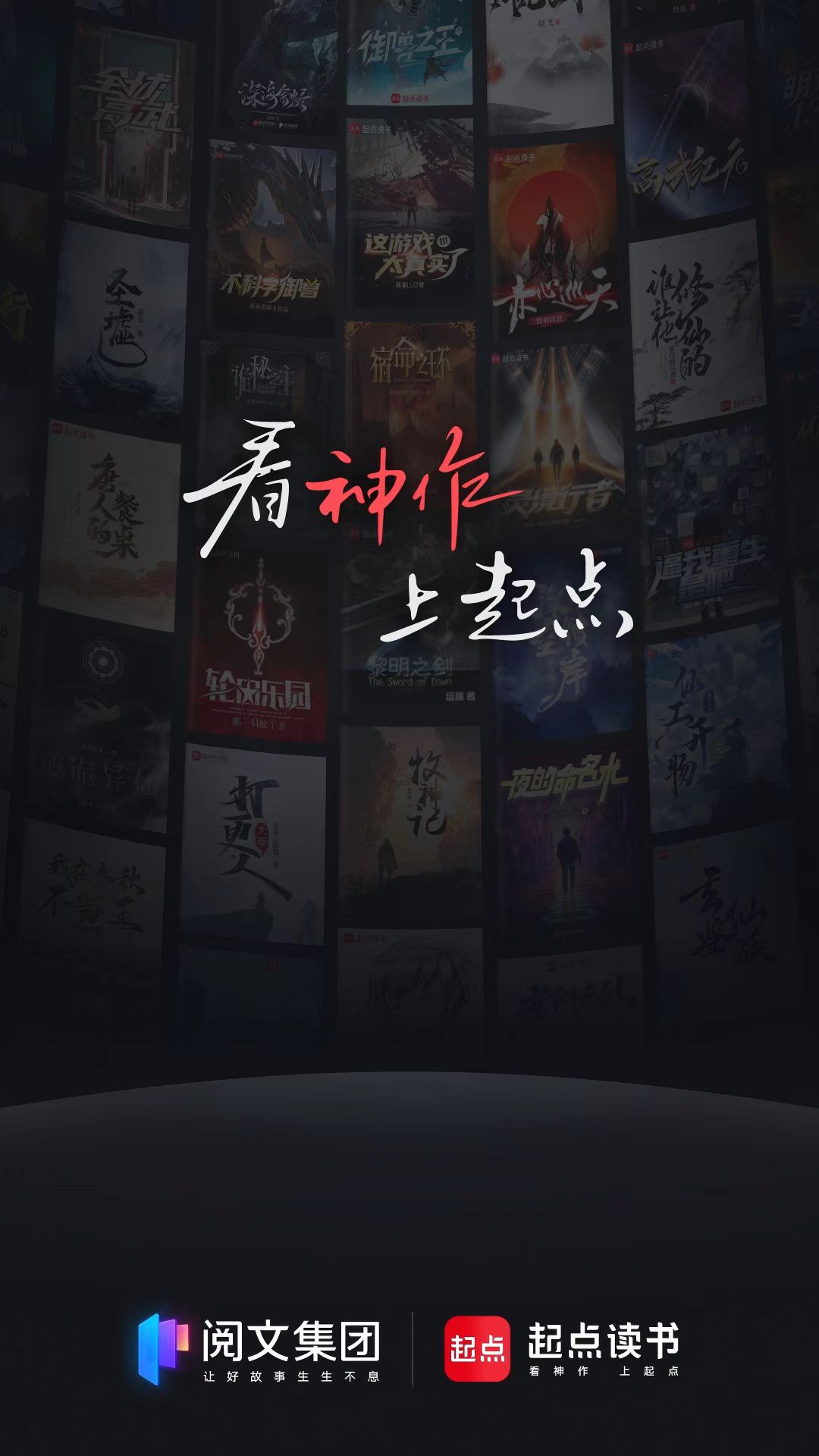 国家免费读书app有哪些 书籍分类齐全的读书软件推荐截图