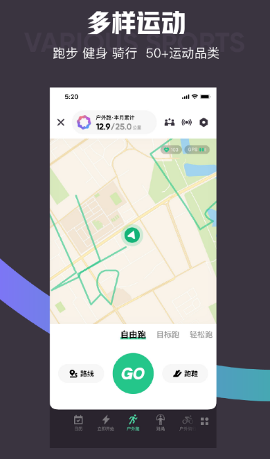 杂牌手环通用app下载哪些