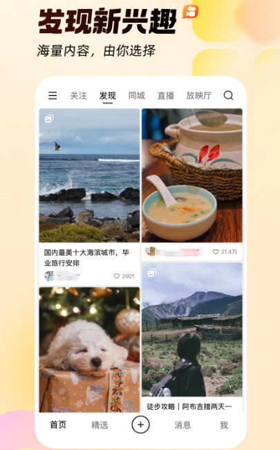 误杀1在哪个app里面看