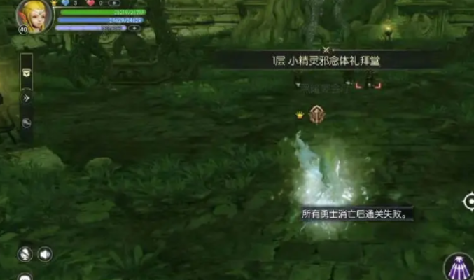 龍之谷世界黑暗宴會廳玩法 龍之谷世界黑暗宴會廳攻略截圖