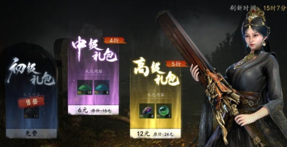 剑中剑酒价格是多少 剑中剑酒多少钱一瓶截图