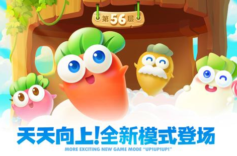 超好玩小游戏推荐2025 当前最流行的小游戏大盘点截图