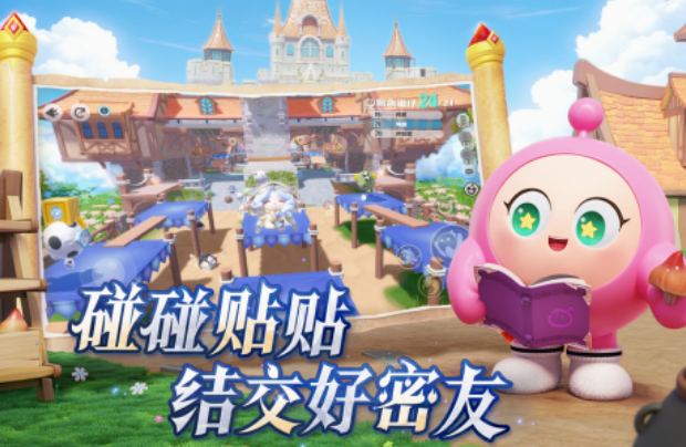 7～12岁儿童的团体游戏有什么 免费的7～12岁儿童的团体游戏盘点截图