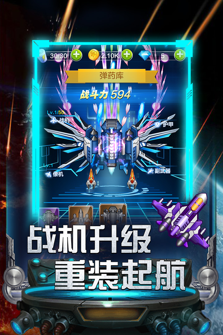 2025飞行模拟器游戏大全分享