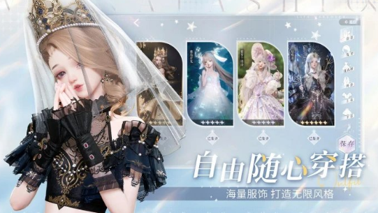 好玩的女性向游戏大全 2025有趣的女性向游戏推荐截图