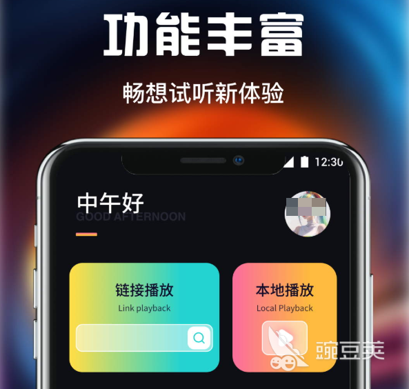 免費(fèi)影視APP下載推薦 免費(fèi)影視APP有哪些好用的選擇截圖