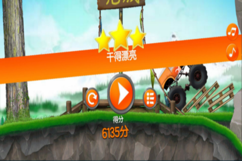 好玩的單機賽車游戲下載